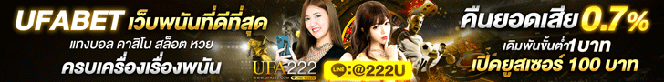  ufabet1688.com สมัครยูฟ่าเบทเว็บตรงขั้นต่ำ100 ฝากถอนauto  สมัครUFABETเว็บตรง